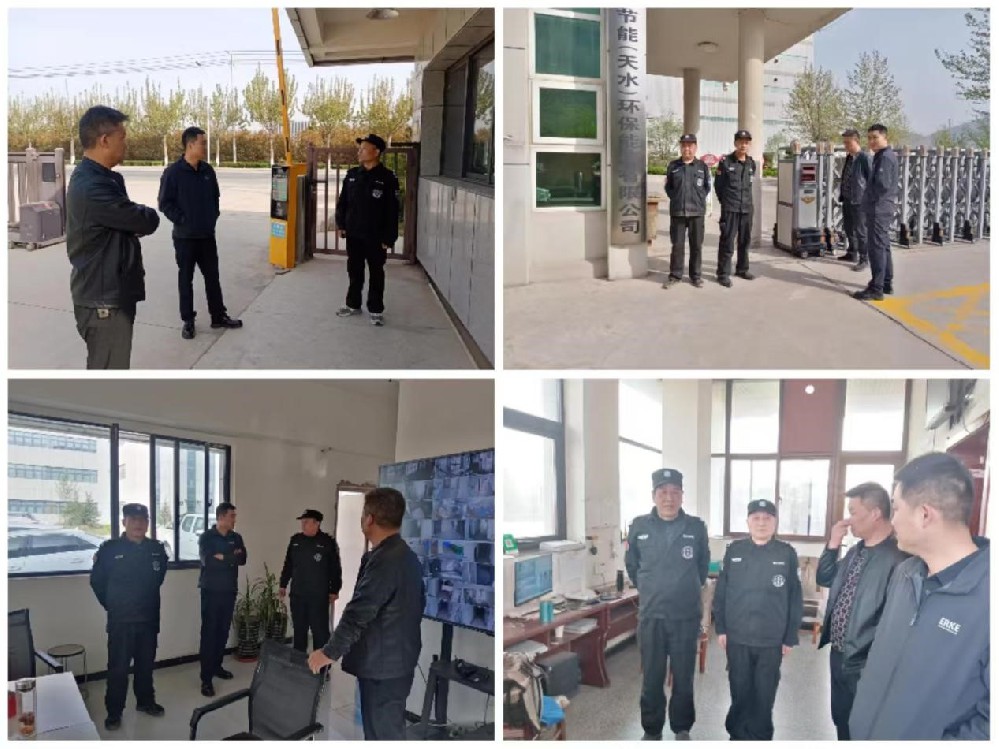 蓝盾保安公司派驻点检查安保工作