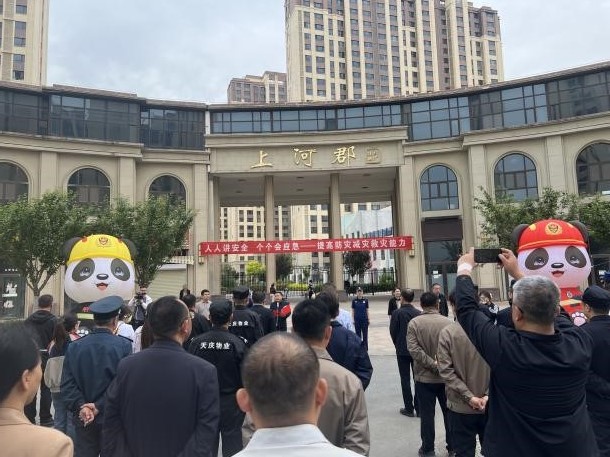 开源物业有限公司受邀参加经开区消防演练活动